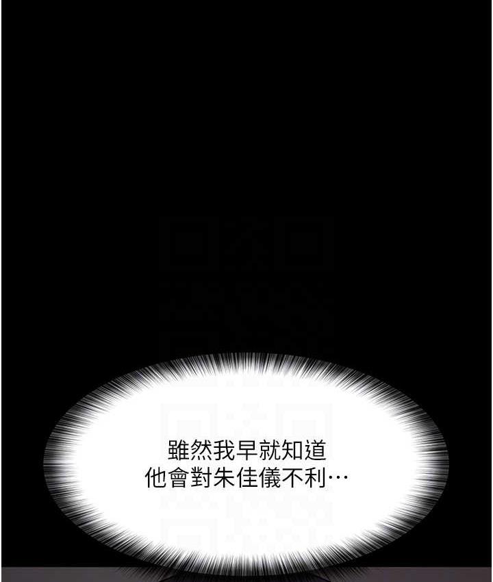 [韩国漫画] 夜间诊疗室 剧情,巨乳大奶#[171P]-55