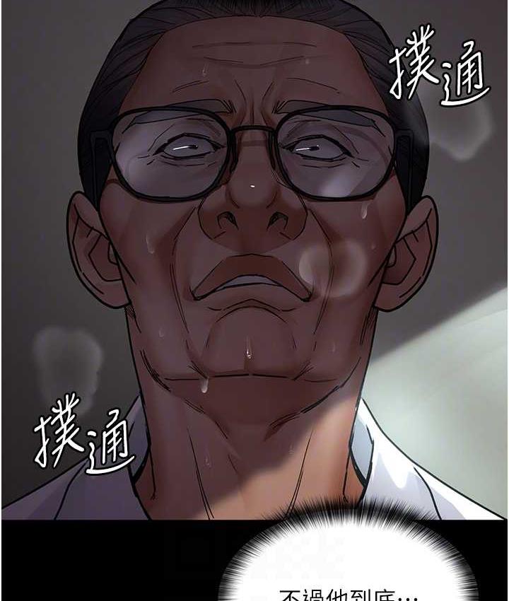 [韩国漫画] 夜间诊疗室 剧情,巨乳大奶#[171P]-56