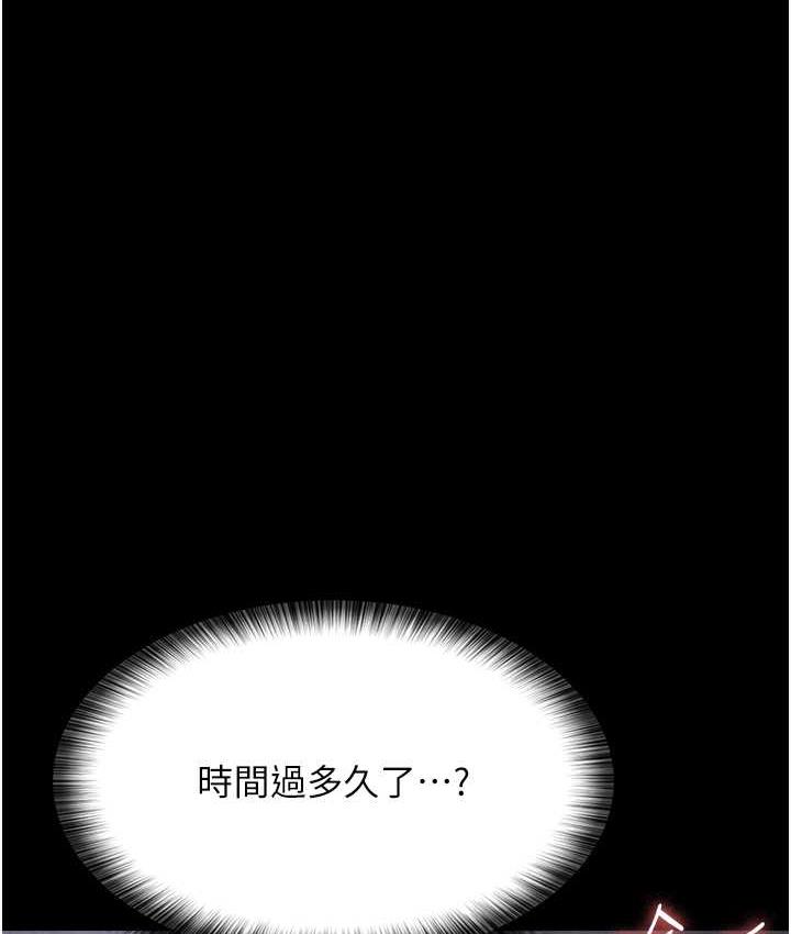 [韩国漫画] 夜间诊疗室 剧情,巨乳大奶#[171P]-62