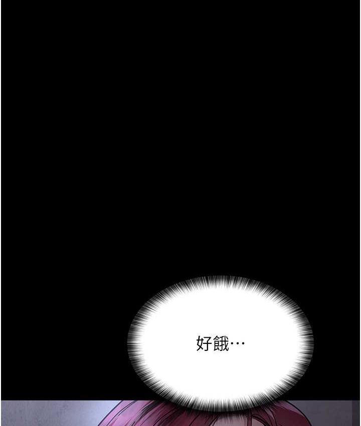 [韩国漫画] 夜间诊疗室 剧情,巨乳大奶#[171P]-66