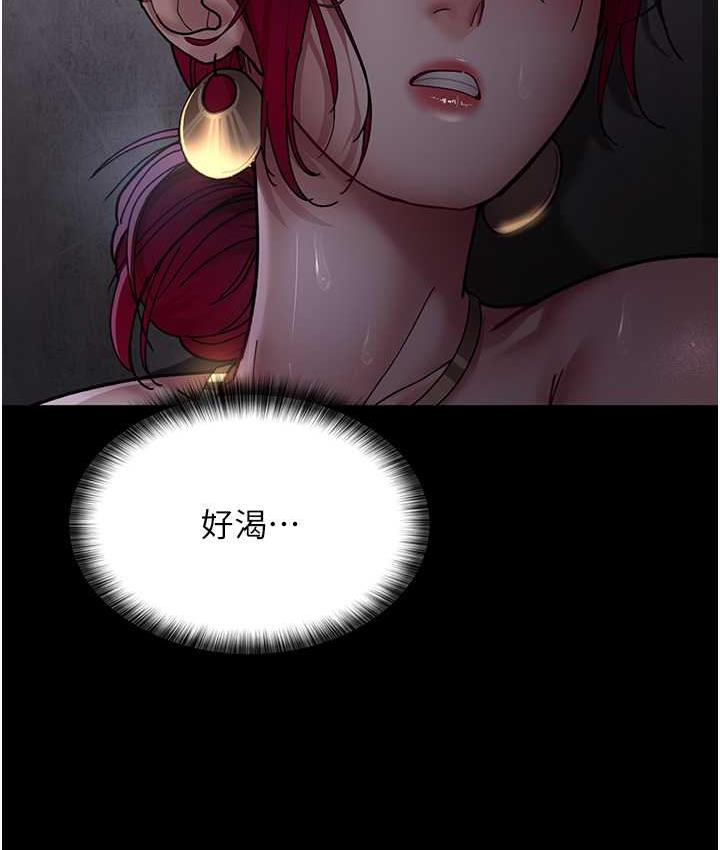[韩国漫画] 夜间诊疗室 剧情,巨乳大奶#[171P]-68