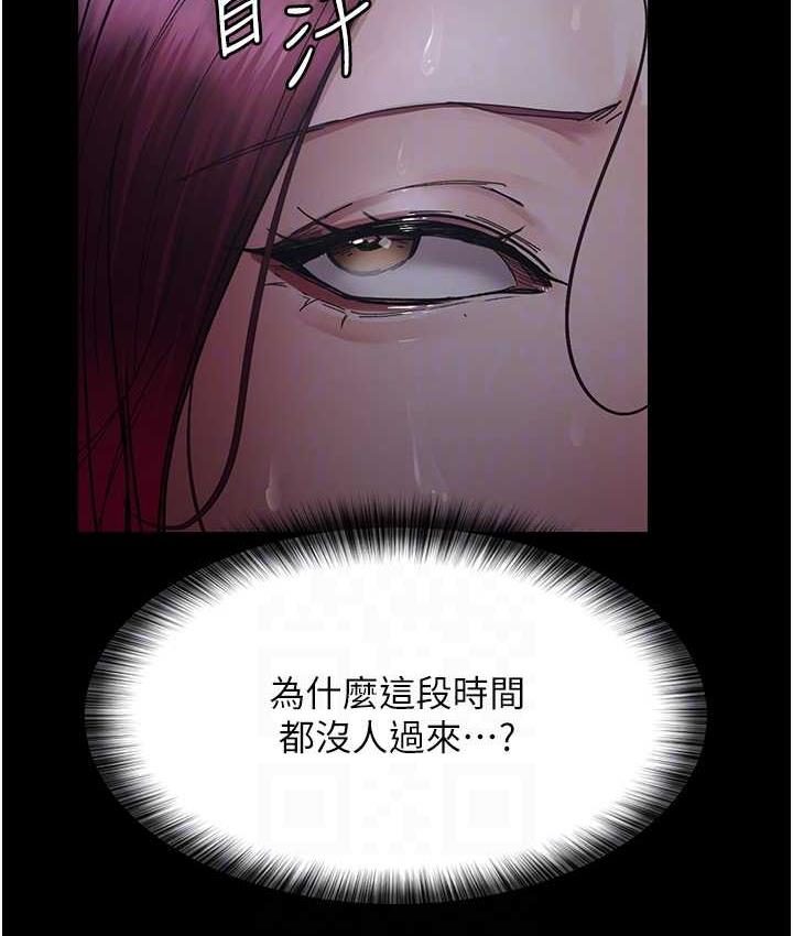 [韩国漫画] 夜间诊疗室 剧情,巨乳大奶#[171P]-69