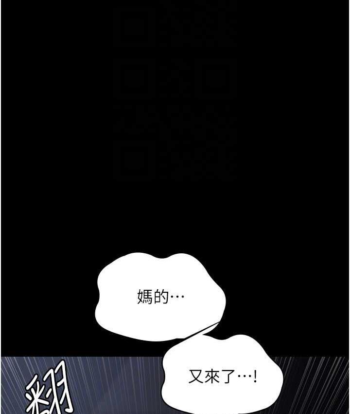 [韩国漫画] 夜间诊疗室 剧情,巨乳大奶#[171P]-76