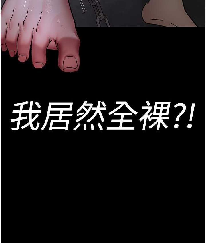 [韩国漫画] 夜间诊疗室 剧情,巨乳大奶#[171P]-8