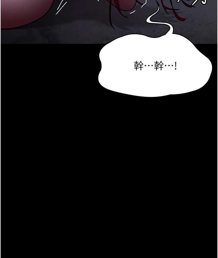 [韩国漫画] 夜间诊疗室 剧情,巨乳大奶#[171P]-84