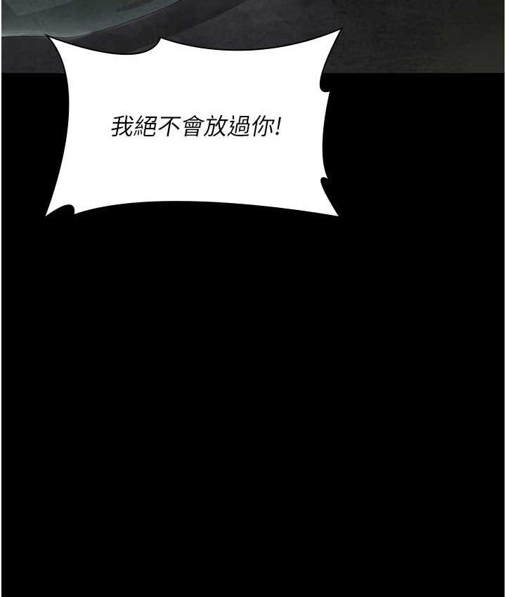 [韩国漫画] 夜间诊疗室 剧情,巨乳大奶#[171P]-87