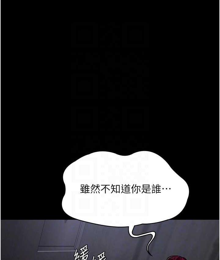 [韩国漫画] 夜间诊疗室 剧情,巨乳大奶#[171P]-88