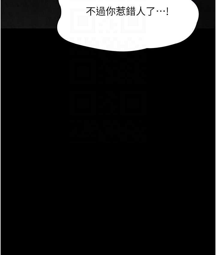 [韩国漫画] 夜间诊疗室 剧情,巨乳大奶#[171P]-90