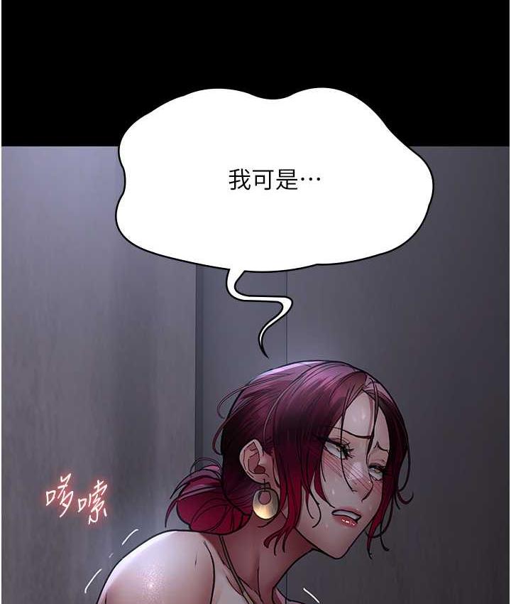 [韩国漫画] 夜间诊疗室 剧情,巨乳大奶#[171P]-91