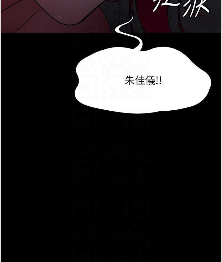 [韩国漫画] 夜间诊疗室 剧情,巨乳大奶#[171P]-95