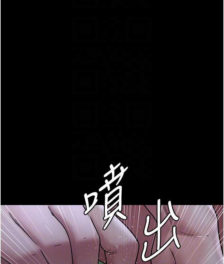 [韩国漫画] 夜间诊疗室 剧情,巨乳大奶#[171P]-96