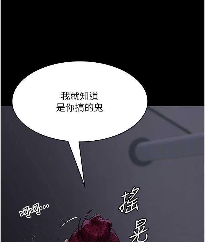 [Manhwa] Night Clinic and Treatment Room Plot, big breasts#[173P]-10