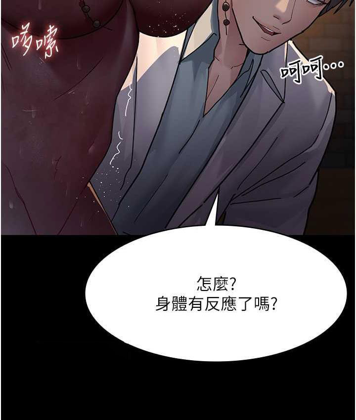 [Manhwa] Night Clinic and Treatment Room Plot, big breasts#[173P]-100