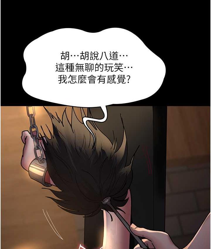 [Manhwa] Night Clinic and Treatment Room Plot, big breasts#[173P]-101