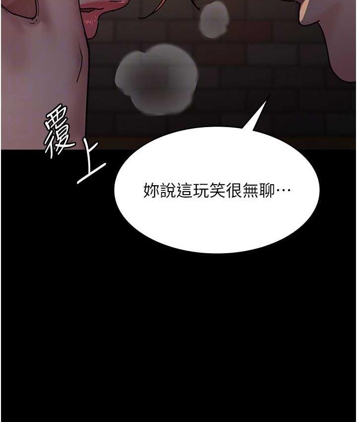 [Manhwa] Night Clinic and Treatment Room Plot, big breasts#[173P]-106