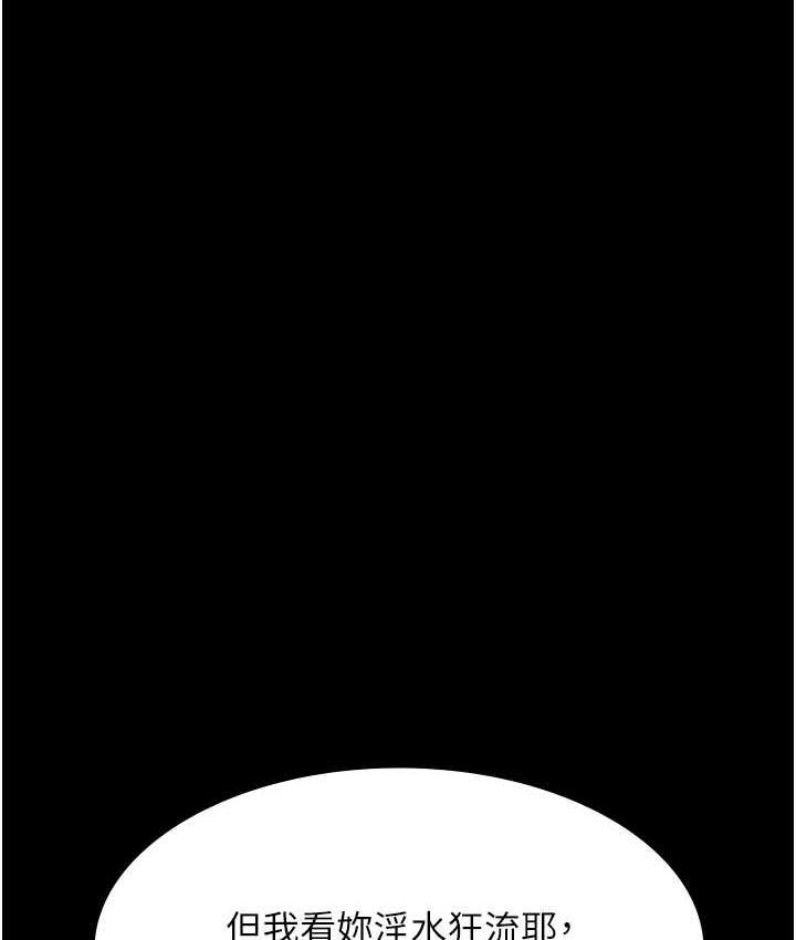 [Manhwa] Night Clinic and Treatment Room Plot, big breasts#[173P]-107