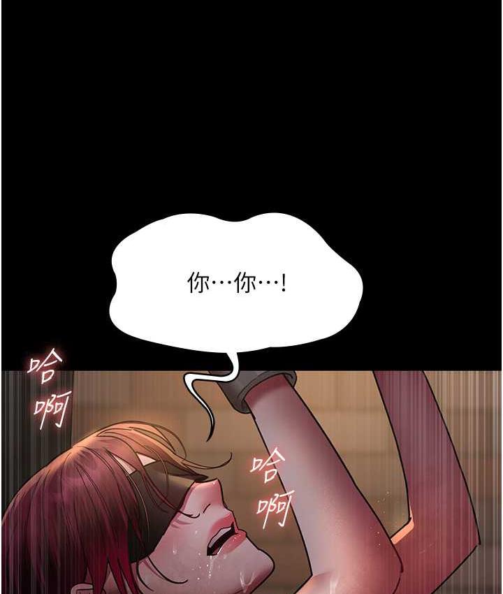 [Manhwa] Night Clinic and Treatment Room Plot, big breasts#[173P]-115