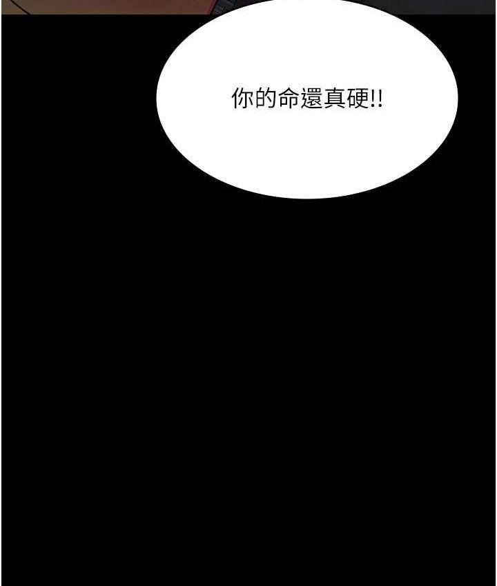 [Manhwa] Night Clinic and Treatment Room Plot, big breasts#[173P]-12