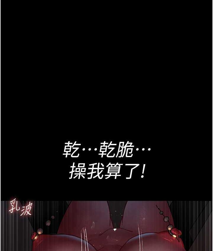 [Manhwa] Night Clinic and Treatment Room Plot, big breasts#[173P]-121
