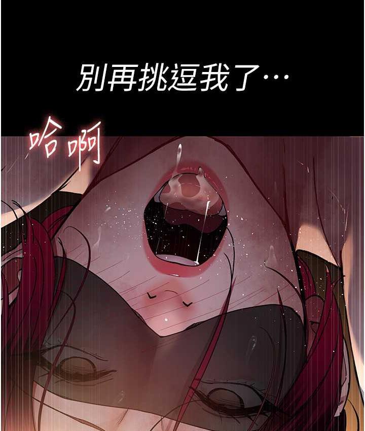 [Manhwa] Night Clinic and Treatment Room Plot, big breasts#[173P]-123