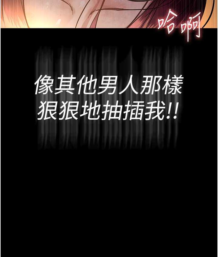 [Manhwa] Night Clinic and Treatment Room Plot, big breasts#[173P]-124
