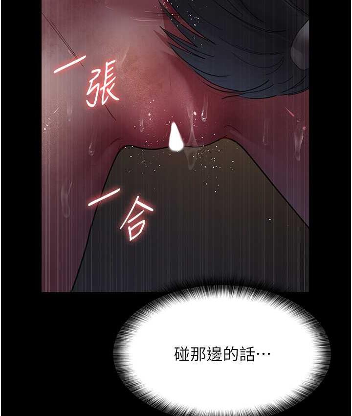 [Manhwa] Night Clinic and Treatment Room Plot, big breasts#[173P]-131