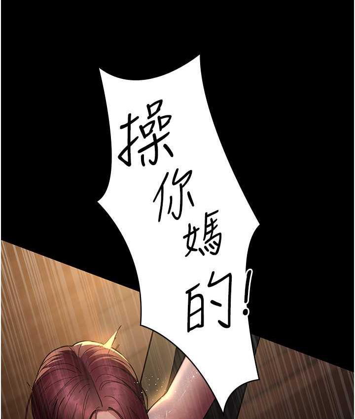 [Manhwa] Night Clinic and Treatment Room Plot, big breasts#[173P]-134