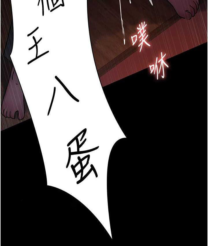 [Manhwa] Night Clinic and Treatment Room Plot, big breasts#[173P]-136