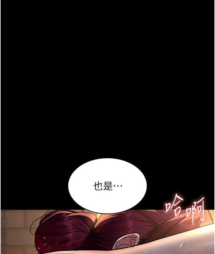 [Manhwa] Night Clinic and Treatment Room Plot, big breasts#[173P]-147