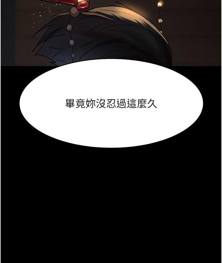[Manhwa] Night Clinic and Treatment Room Plot, big breasts#[173P]-149