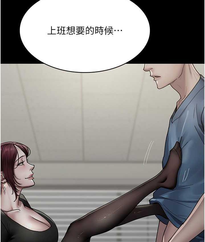 [Manhwa] Night Clinic and Treatment Room Plot, big breasts#[173P]-152