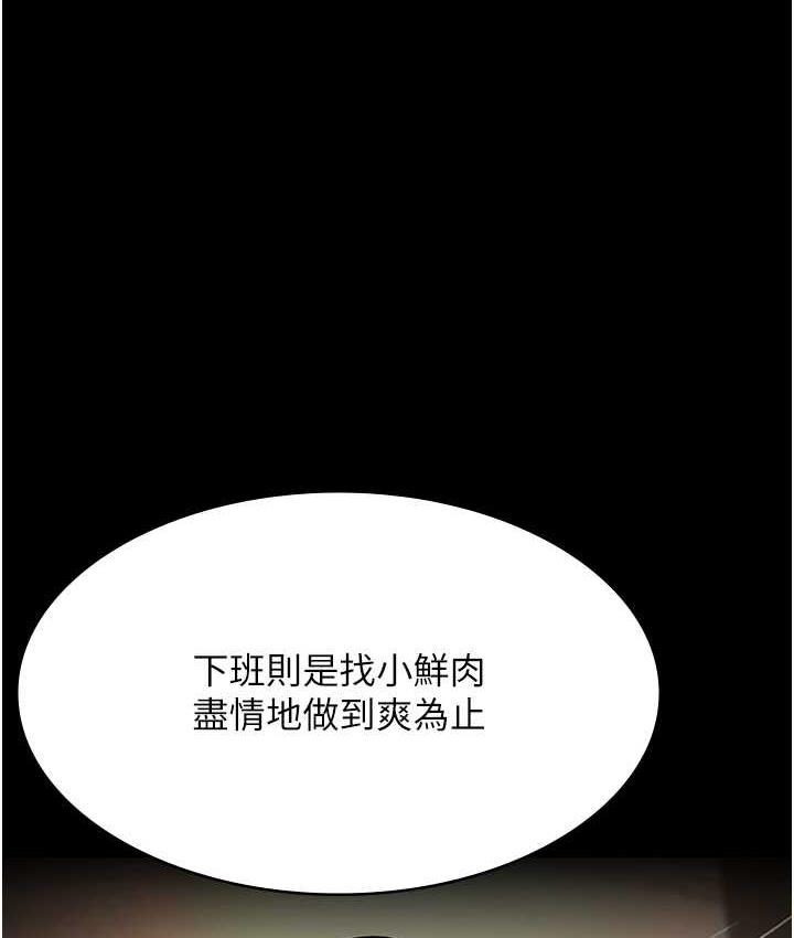 [Manhwa] Night Clinic and Treatment Room Plot, big breasts#[173P]-155