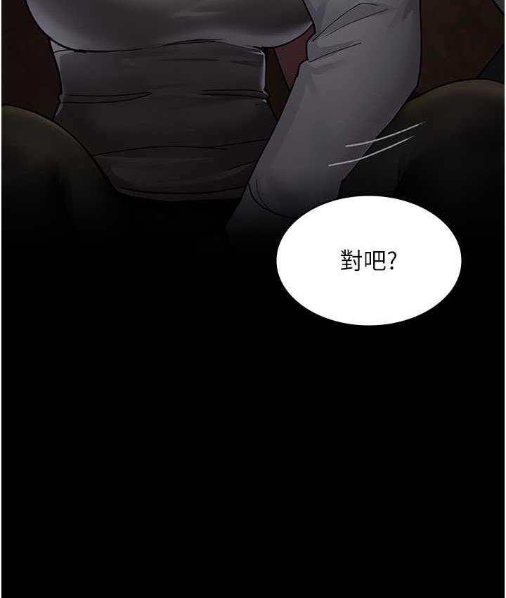 [Manhwa] Night Clinic and Treatment Room Plot, big breasts#[173P]-157