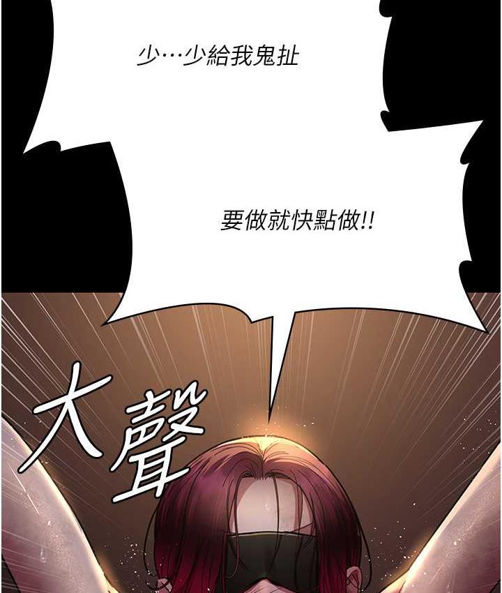 [Manhwa] Night Clinic and Treatment Room Plot, big breasts#[173P]-159