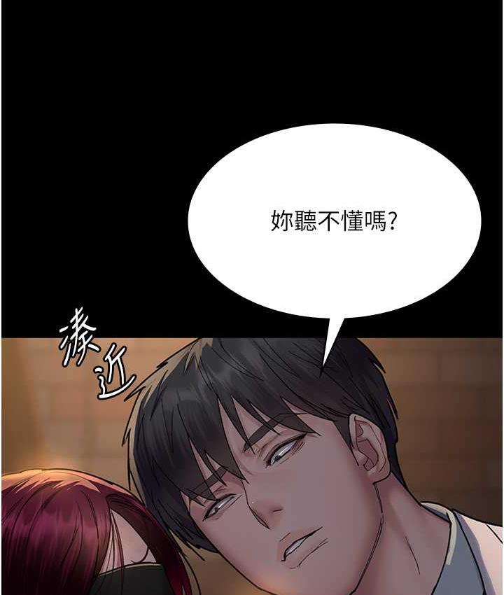 [Manhwa] Night Clinic and Treatment Room Plot, big breasts#[173P]-161