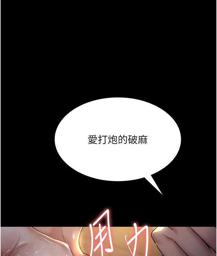 [Manhwa] Night Clinic and Treatment Room Plot, big breasts#[173P]-164