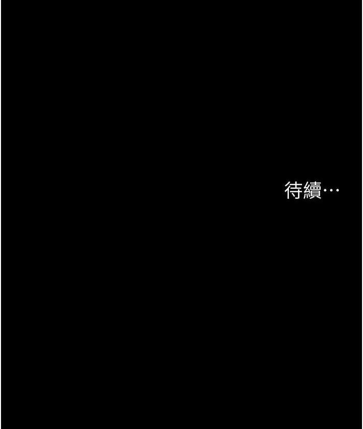 [Manhwa] Night Clinic and Treatment Room Plot, big breasts#[173P]-172