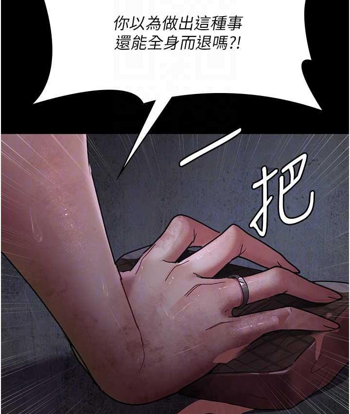 [Manhwa] Night Clinic and Treatment Room Plot, big breasts#[173P]-31