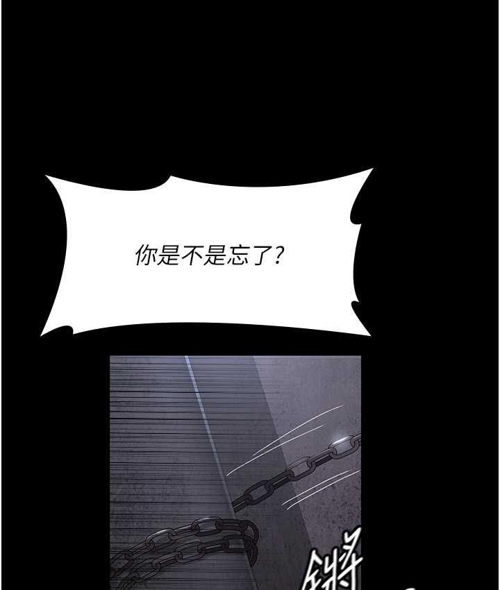 [Manhwa] Night Clinic and Treatment Room Plot, big breasts#[173P]-33