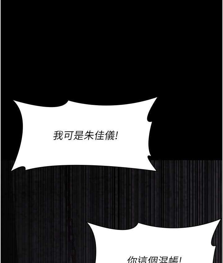 [Manhwa] Night Clinic and Treatment Room Plot, big breasts#[173P]-35