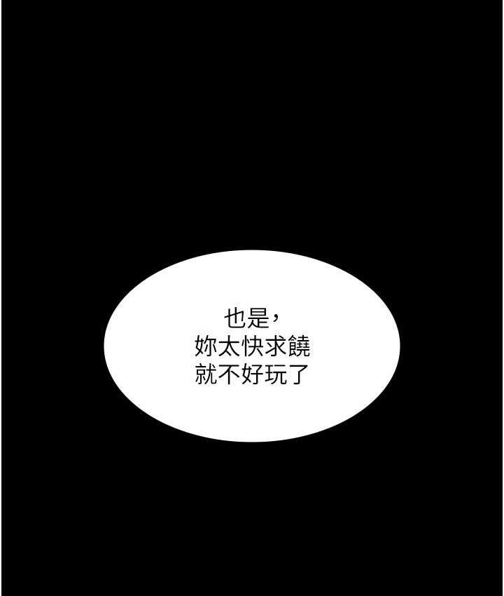 [Manhwa] Night Clinic and Treatment Room Plot, big breasts#[173P]-41