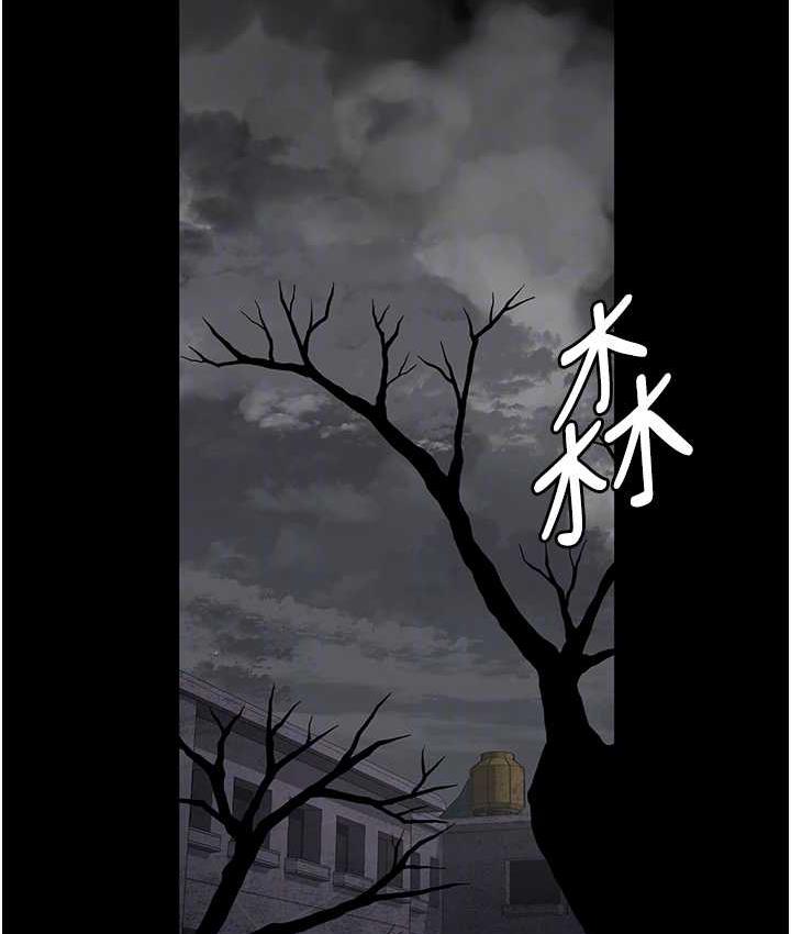 [Manhwa] Night Clinic and Treatment Room Plot, big breasts#[173P]-45