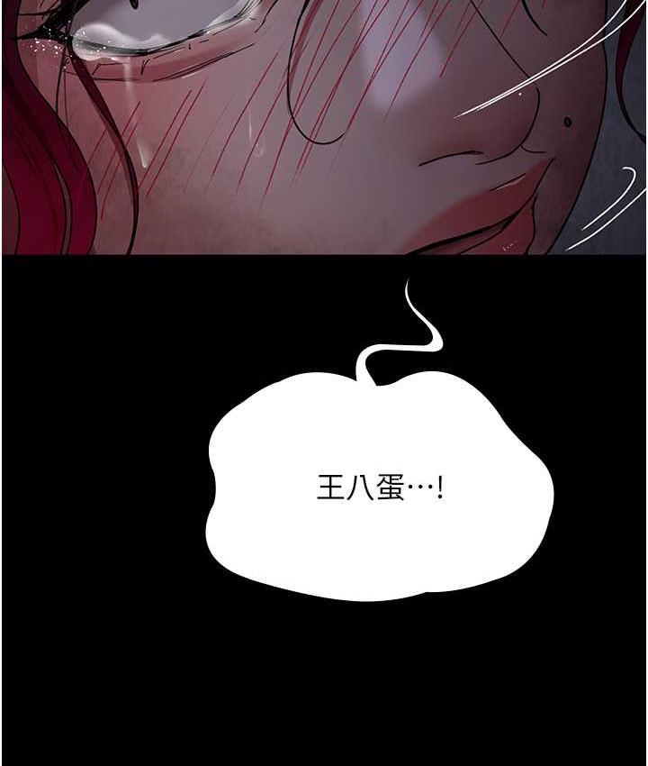 [Manhwa] Night Clinic and Treatment Room Plot, big breasts#[173P]-71