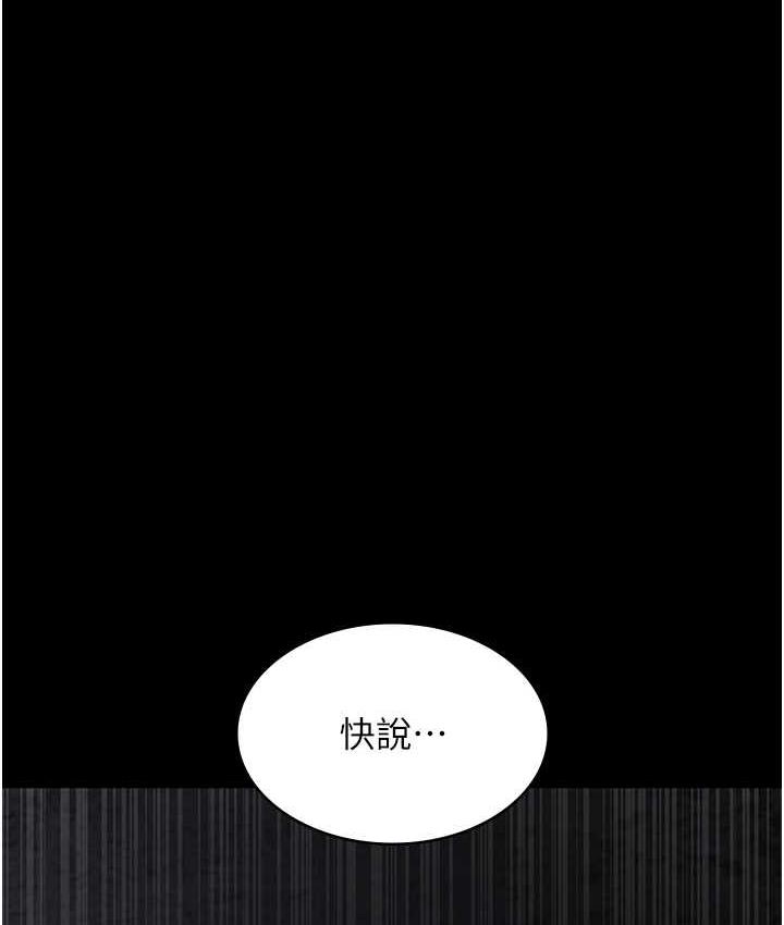 [Manhwa] Night Clinic and Treatment Room Plot, big breasts#[173P]-72