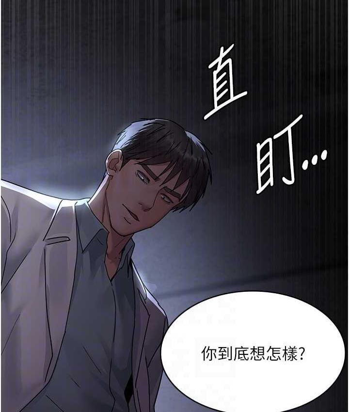 [Manhwa] Night Clinic and Treatment Room Plot, big breasts#[173P]-73