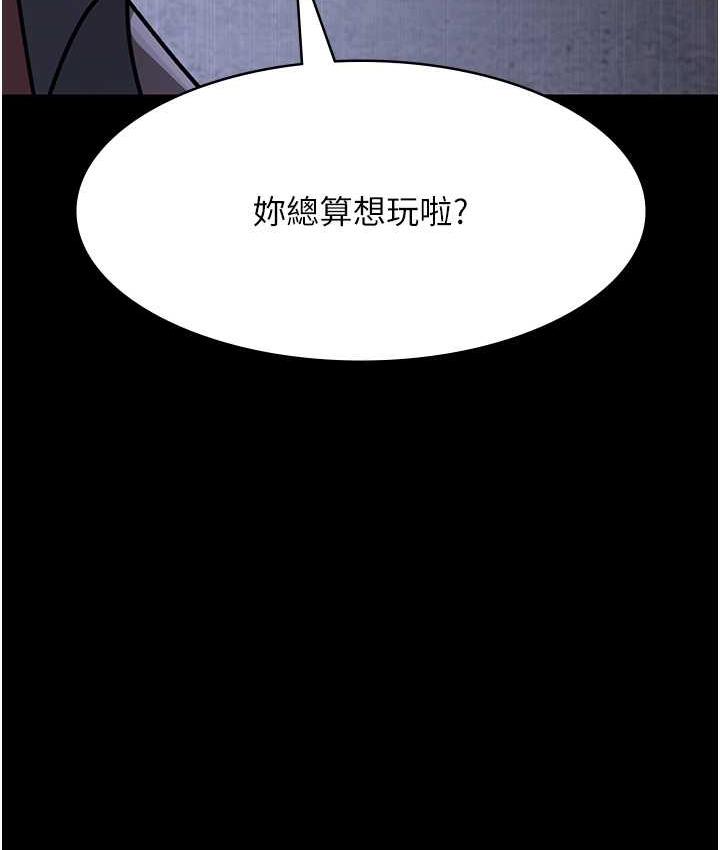 [Manhwa] Night Clinic and Treatment Room Plot, big breasts#[173P]-78