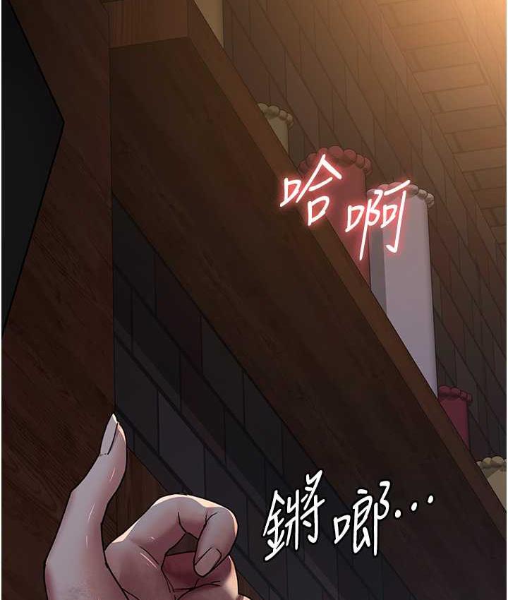[Manhwa] Night Clinic and Treatment Room Plot, big breasts#[173P]-82