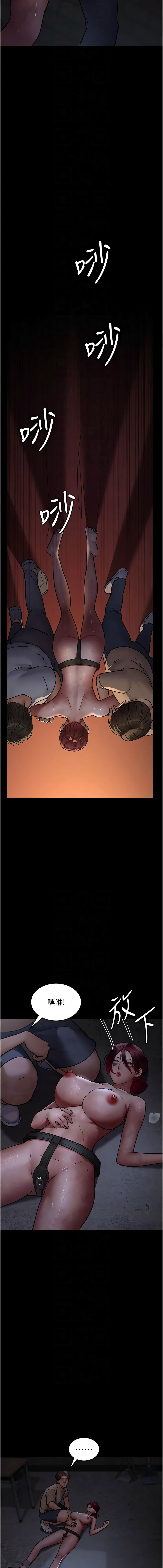 [韩国漫画] 夜间诊疗室 剧情,巨乳大奶#[18P]-10