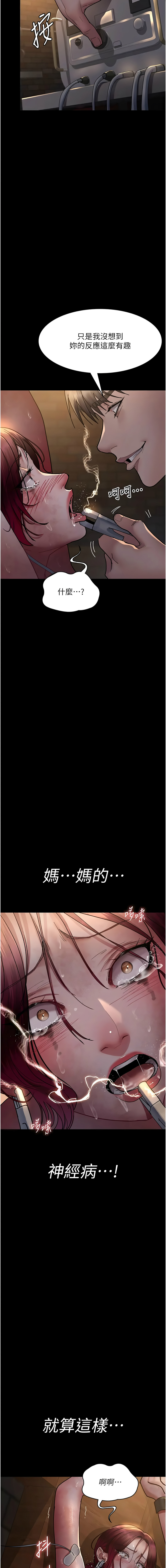[韩国漫画] 夜间诊疗室 剧情,巨乳大奶#[18P]-3