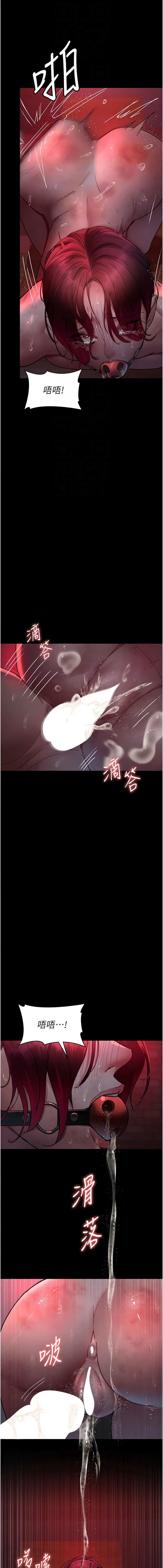 [韩国漫画] 夜间诊疗室 剧情,巨乳大奶#[20P]-12